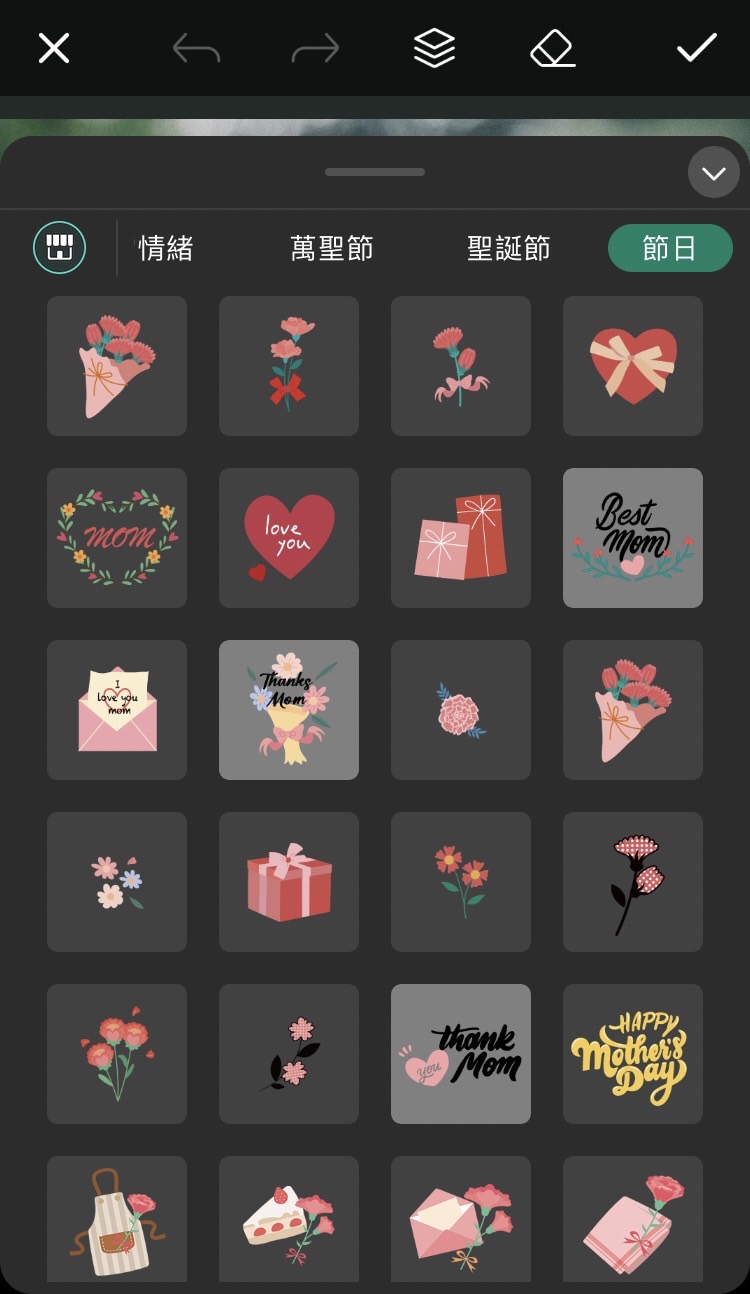 長輩圖產生器範例